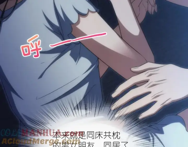 漫画《我家老婆来自一千年前》218第13张图