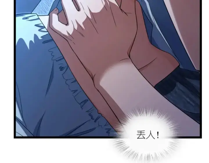 漫画《我家老婆来自一千年前》218第16张图