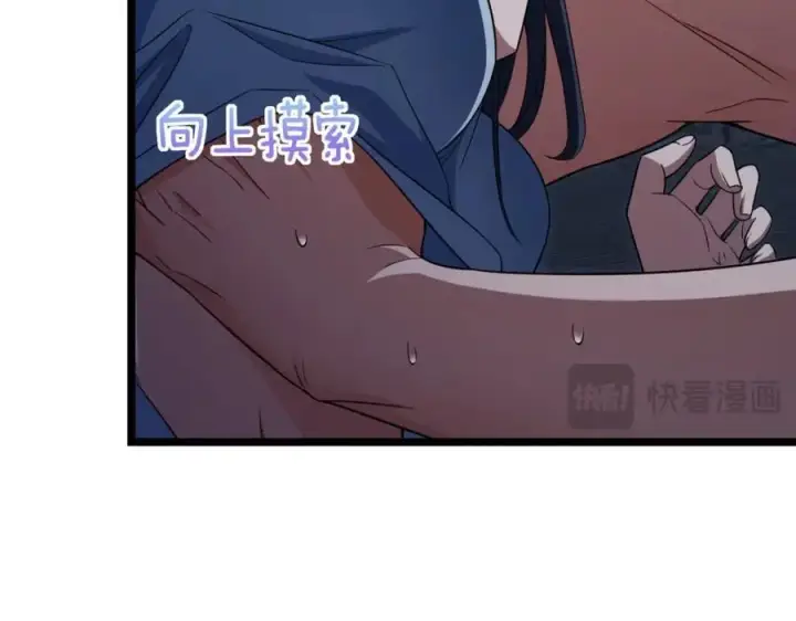 漫画《我家老婆来自一千年前》218第19张图
