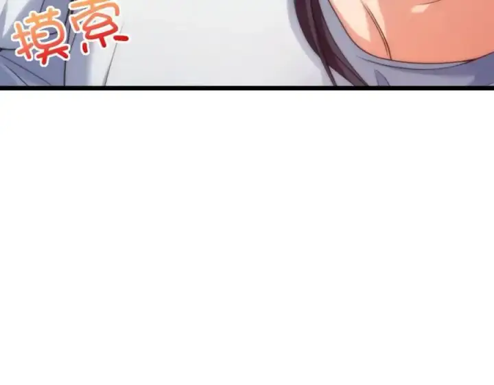 漫画《我家老婆来自一千年前》218第22张图