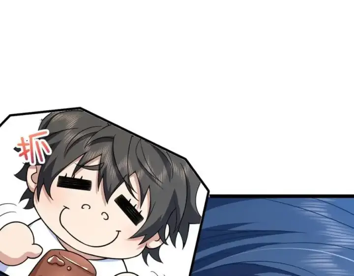 漫画《我家老婆来自一千年前》218第46张图