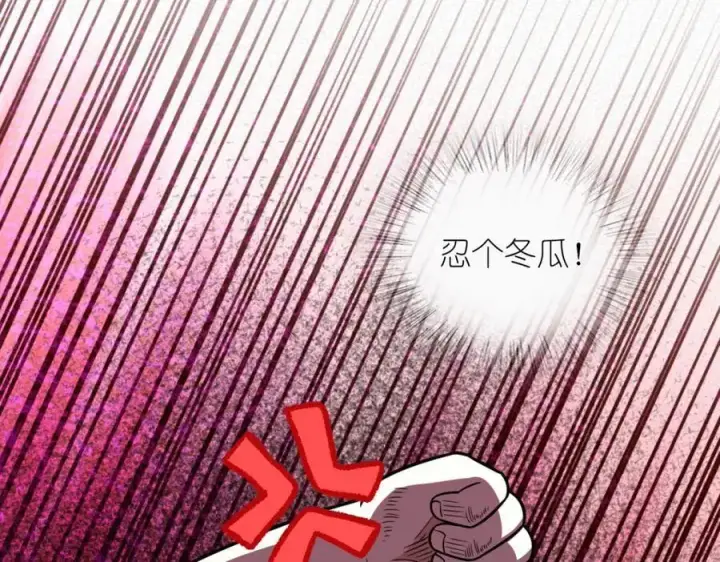 漫画《我家老婆来自一千年前》218第50张图