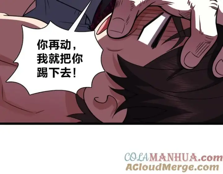 漫画《我家老婆来自一千年前》218第53张图