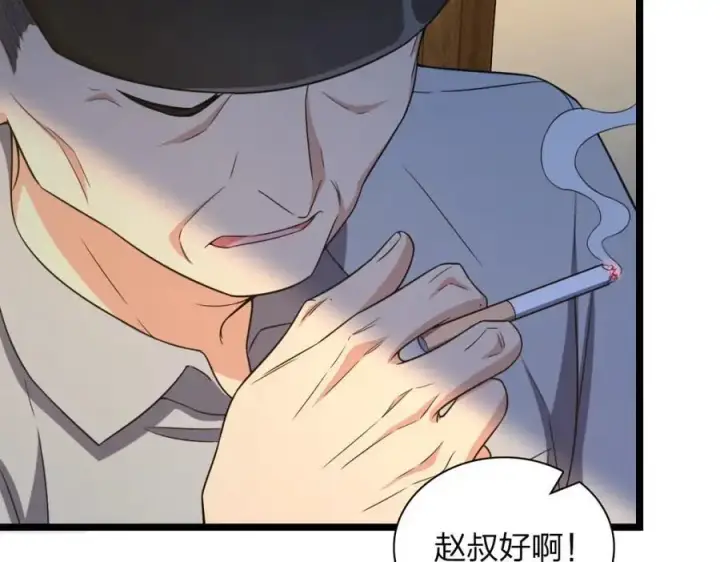 漫画《我家老婆来自一千年前》218第58张图