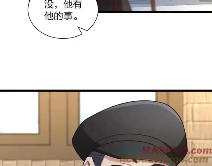 漫画《我家老婆来自一千年前》218第65张图