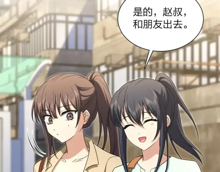 漫画《我家老婆来自一千年前》218第68张图