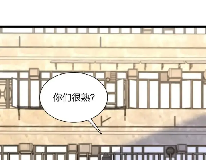 漫画《我家老婆来自一千年前》218第74张图