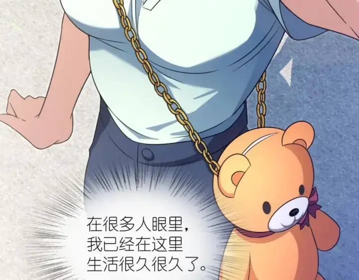 漫画《我家老婆来自一千年前》218第80张图