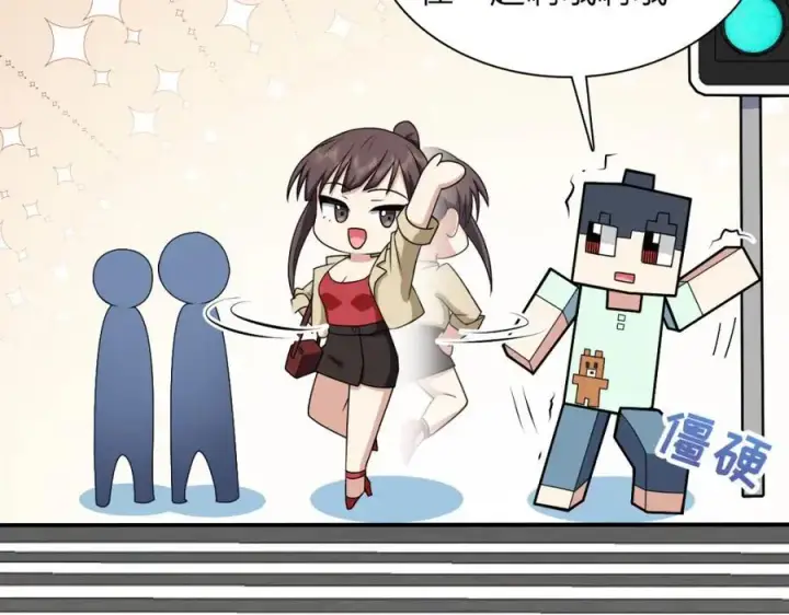 漫画《我家老婆来自一千年前》218第92张图