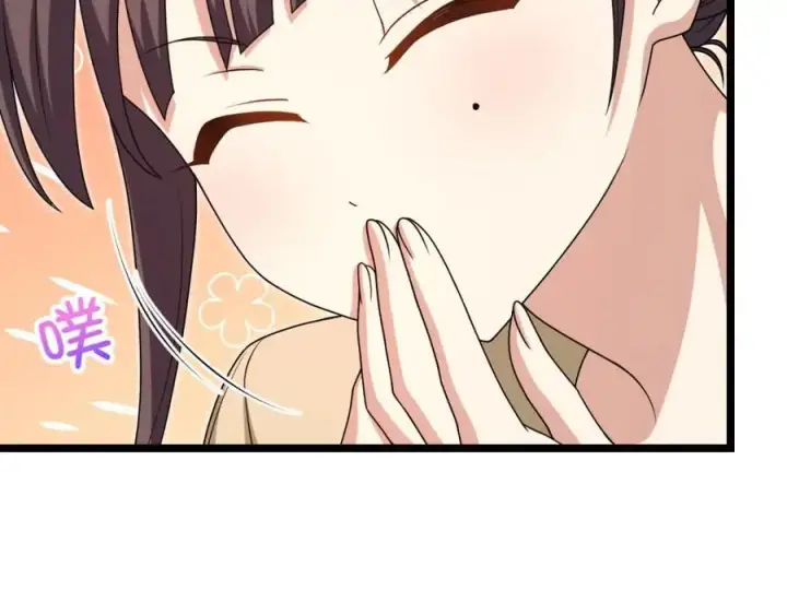 漫画《我家老婆来自一千年前》218第94张图