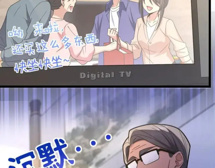 漫画《我家老婆来自一千年前》219第114张图