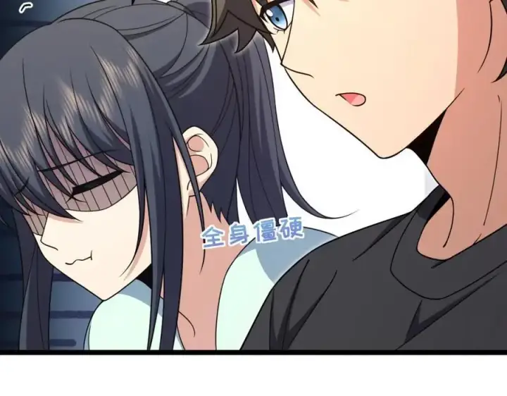 漫画《我家老婆来自一千年前》219第118张图