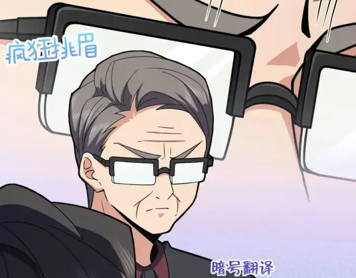 漫画《我家老婆来自一千年前》219第135张图