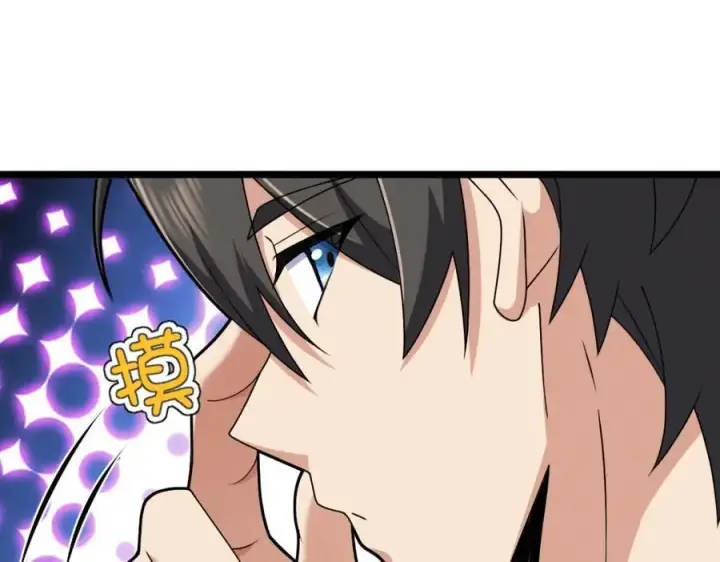 漫画《我家老婆来自一千年前》219第140张图