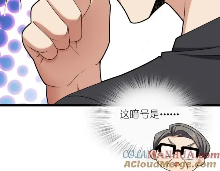漫画《我家老婆来自一千年前》219第141张图