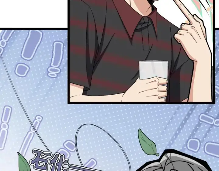 漫画《我家老婆来自一千年前》219第144张图