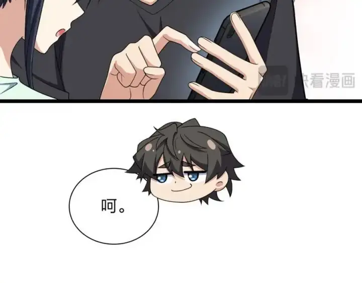漫画《我家老婆来自一千年前》219第147张图