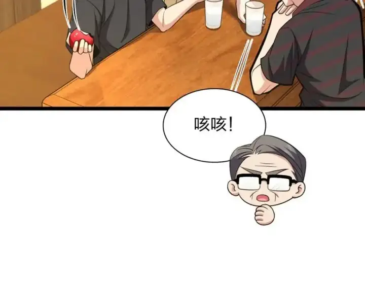 漫画《我家老婆来自一千年前》219第15张图