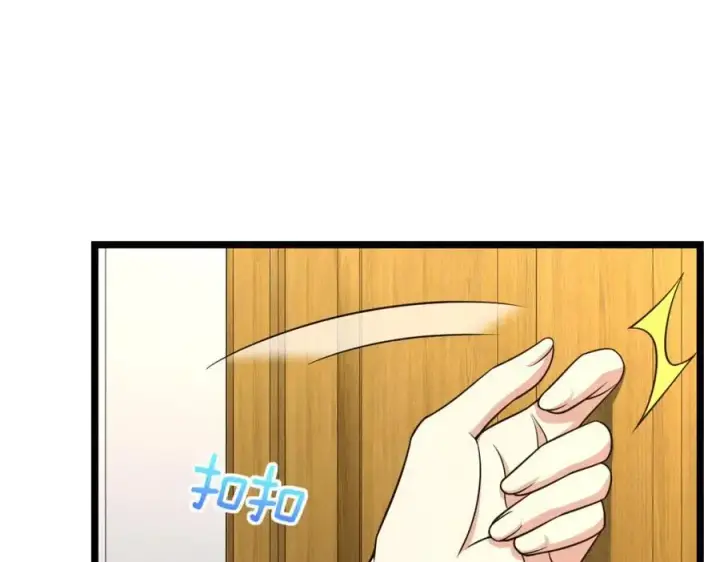漫画《我家老婆来自一千年前》219第3张图
