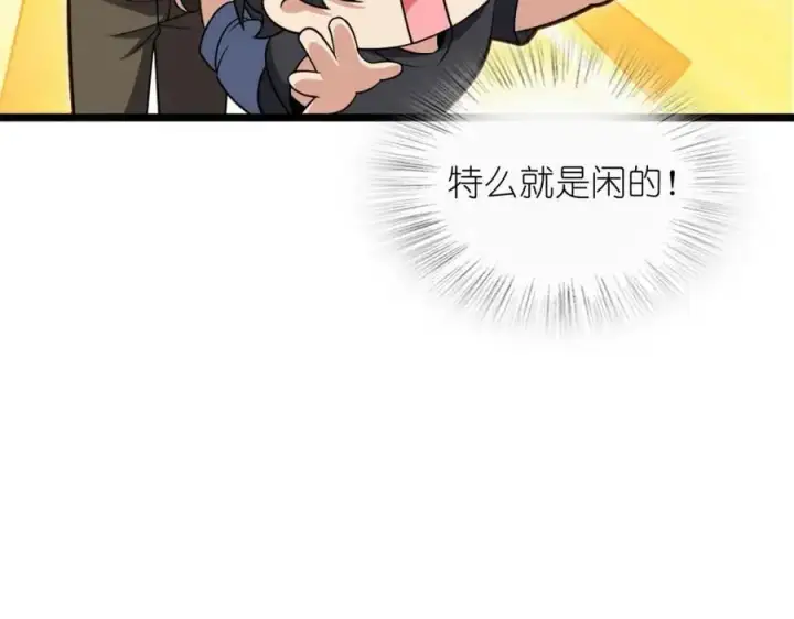 漫画《我家老婆来自一千年前》219第30张图