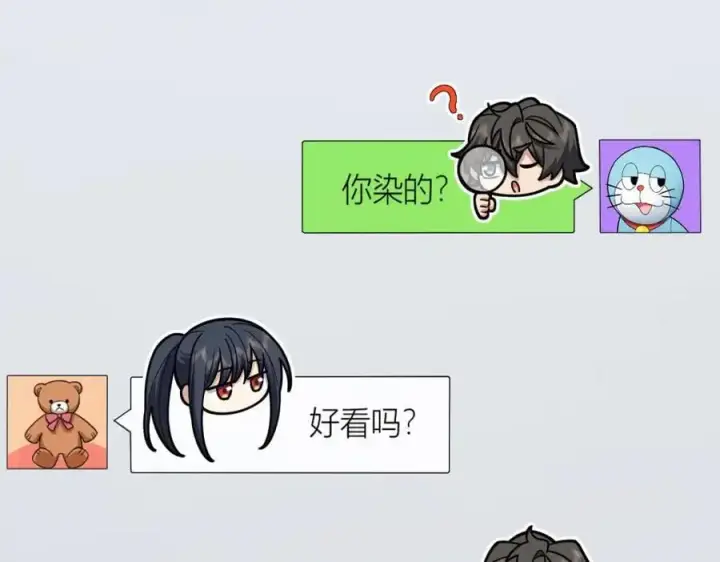 漫画《我家老婆来自一千年前》219第51张图
