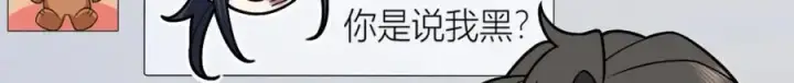 漫画《我家老婆来自一千年前》219第53张图