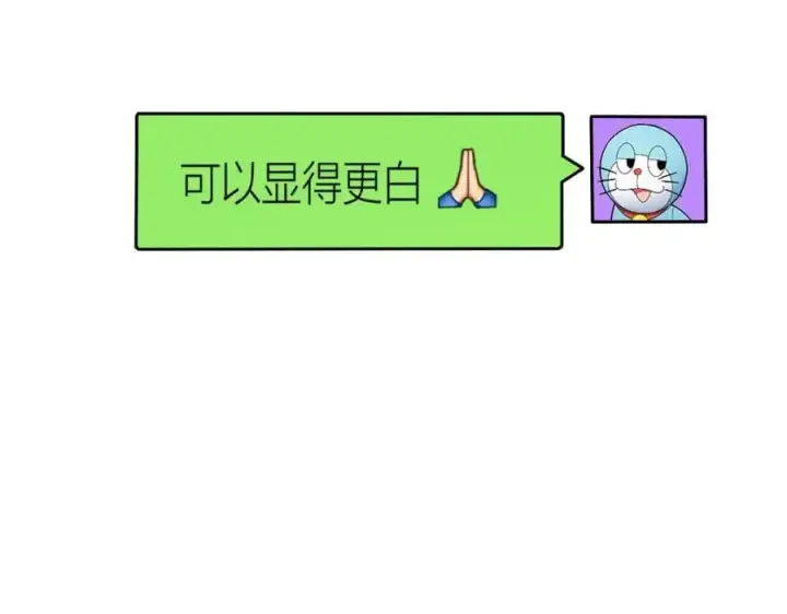 漫画《我家老婆来自一千年前》219第55张图