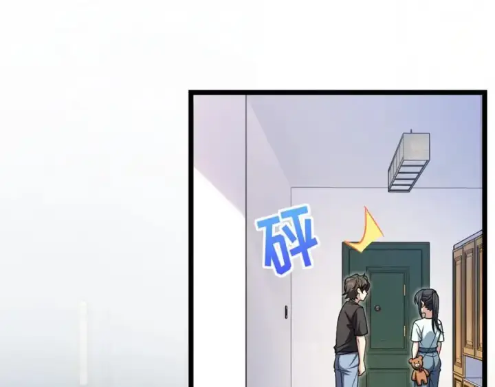 漫画《我家老婆来自一千年前》219第75张图