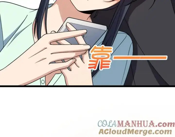 漫画《我家老婆来自一千年前》219第97张图