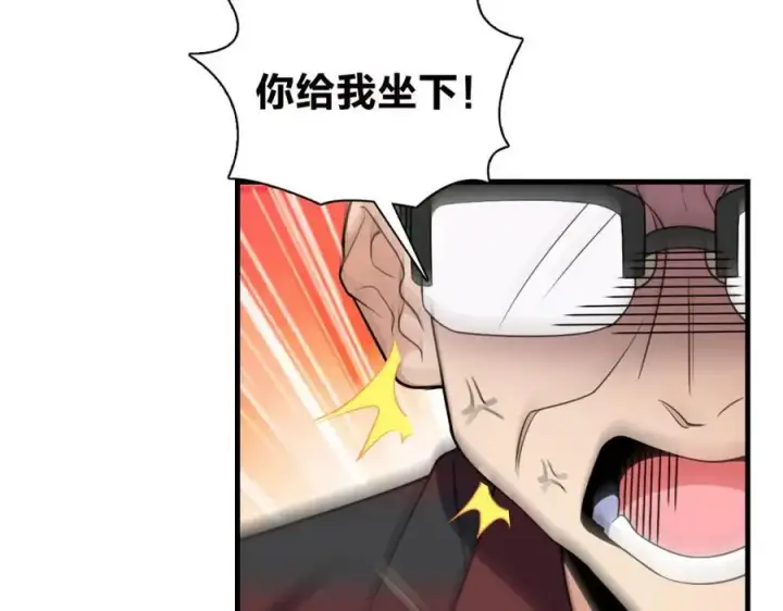 漫画《我家老婆来自一千年前》220第10张图