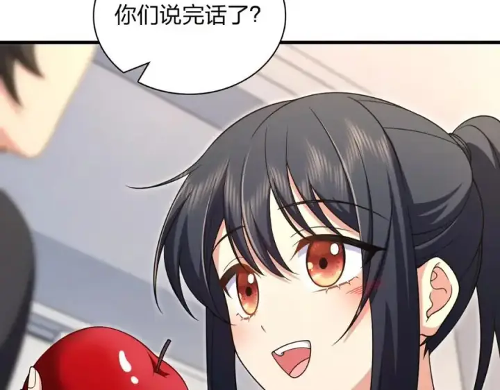 漫画《我家老婆来自一千年前》220第100张图