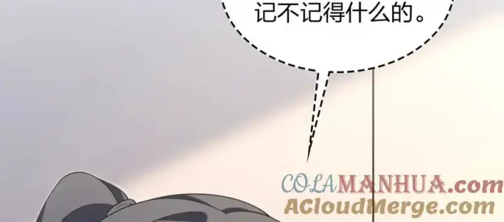 漫画《我家老婆来自一千年前》220第125张图