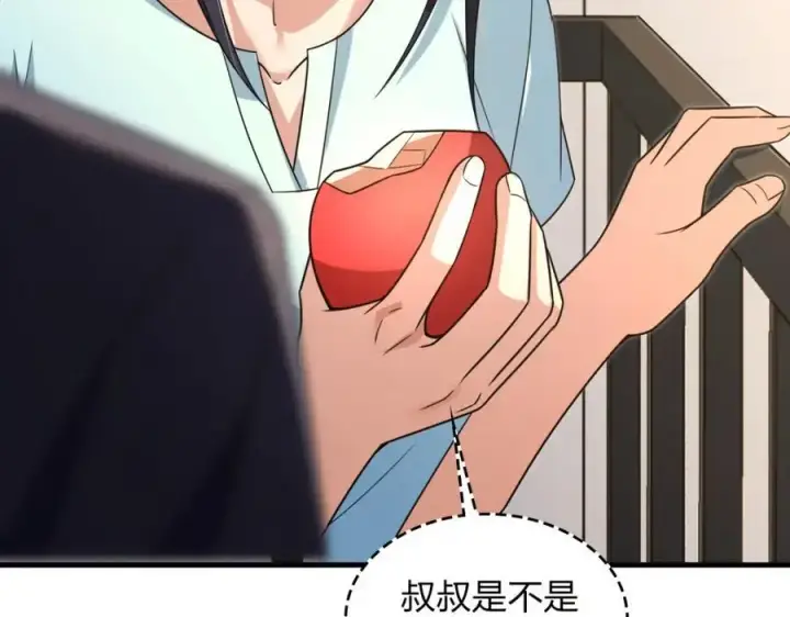 漫画《我家老婆来自一千年前》220第127张图