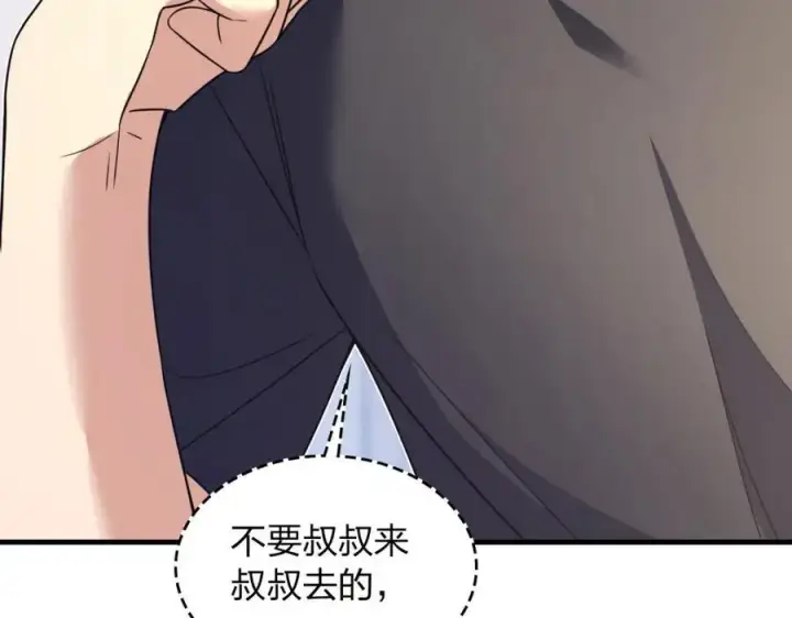 漫画《我家老婆来自一千年前》220第132张图