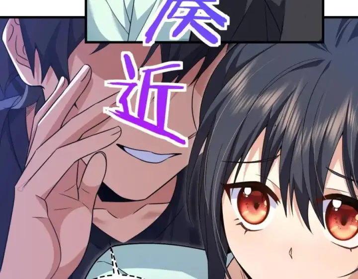 漫画《我家老婆来自一千年前》220第135张图