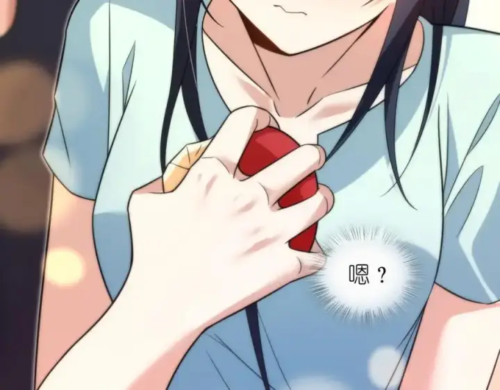 漫画《我家老婆来自一千年前》220第139张图