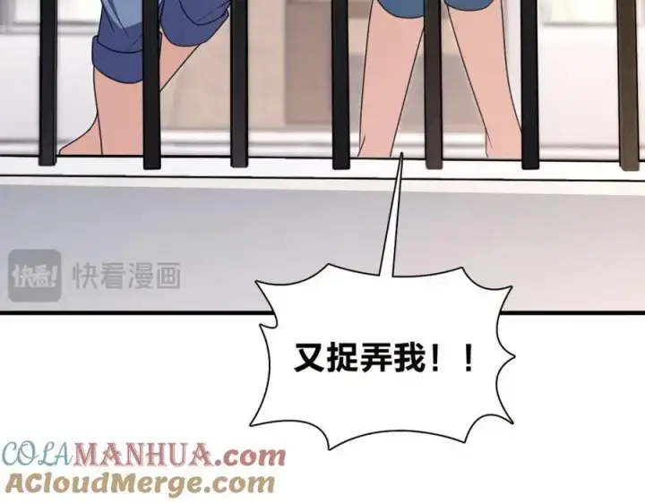 漫画《我家老婆来自一千年前》220第145张图