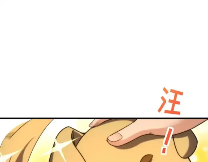 漫画《我家老婆来自一千年前》220第151张图