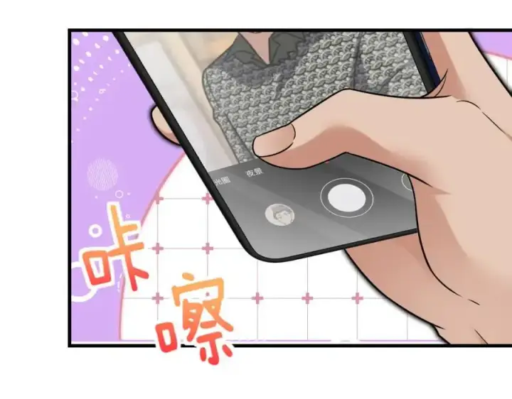 漫画《我家老婆来自一千年前》220第160张图