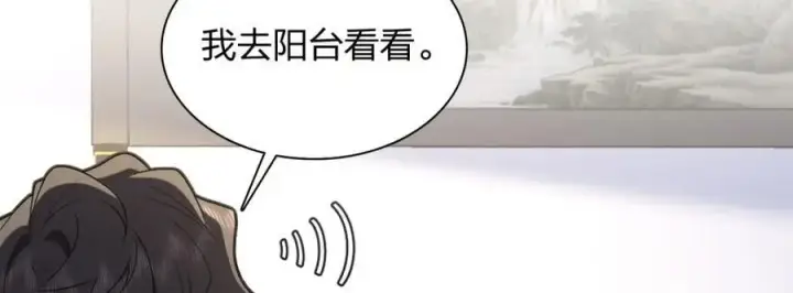 漫画《我家老婆来自一千年前》220第20张图