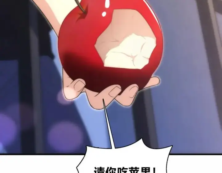 漫画《我家老婆来自一千年前》220第48张图