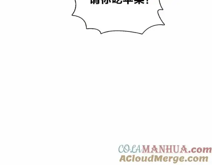 漫画《我家老婆来自一千年前》220第49张图
