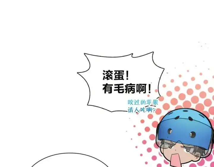 漫画《我家老婆来自一千年前》220第54张图