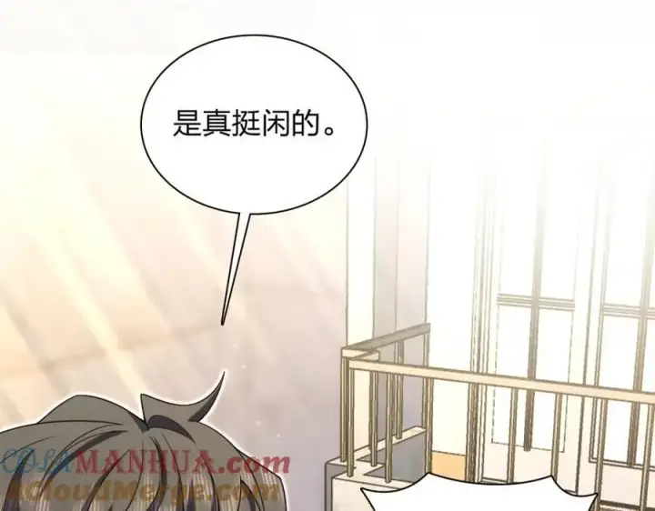 漫画《我家老婆来自一千年前》220第57张图