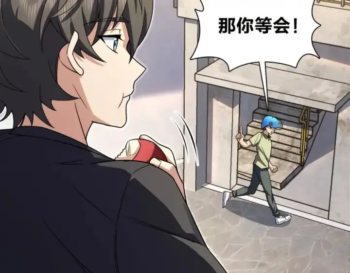 漫画《我家老婆来自一千年前》220第58张图