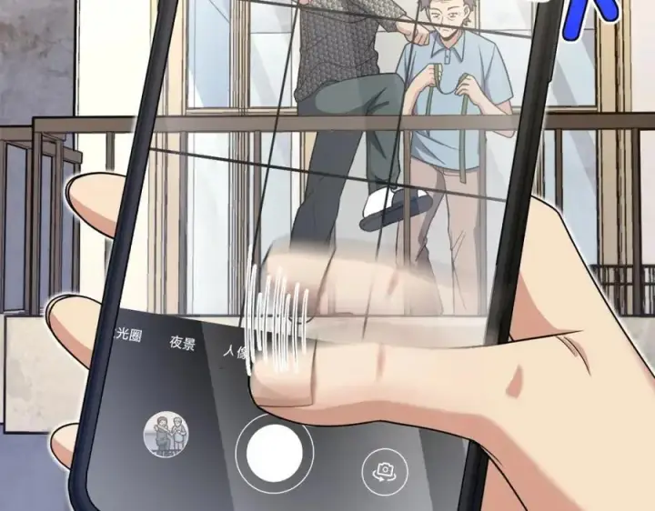 漫画《我家老婆来自一千年前》220第79张图