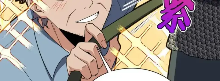 漫画《我家老婆来自一千年前》220第86张图