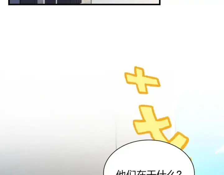 漫画《我家老婆来自一千年前》220第91张图