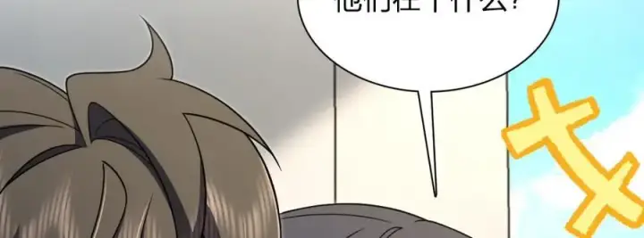 漫画《我家老婆来自一千年前》220第92张图
