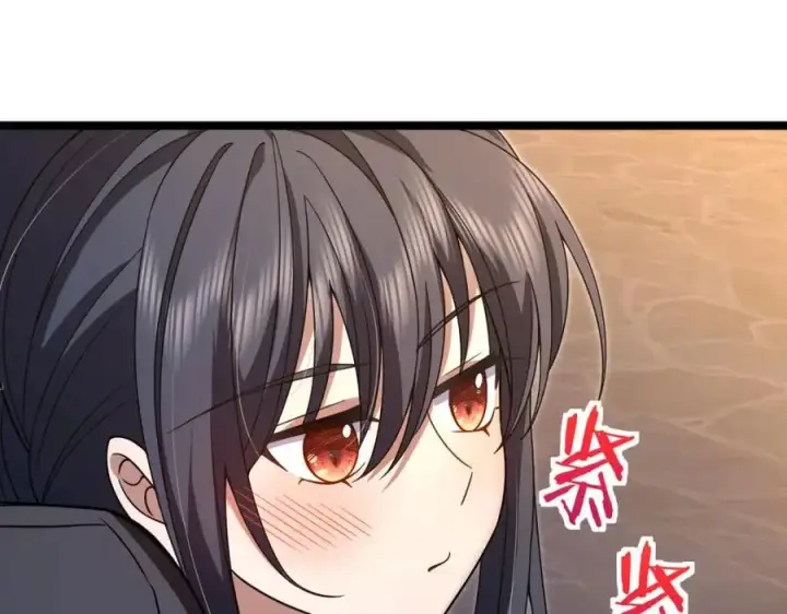 漫画《我家老婆来自一千年前》221第102张图